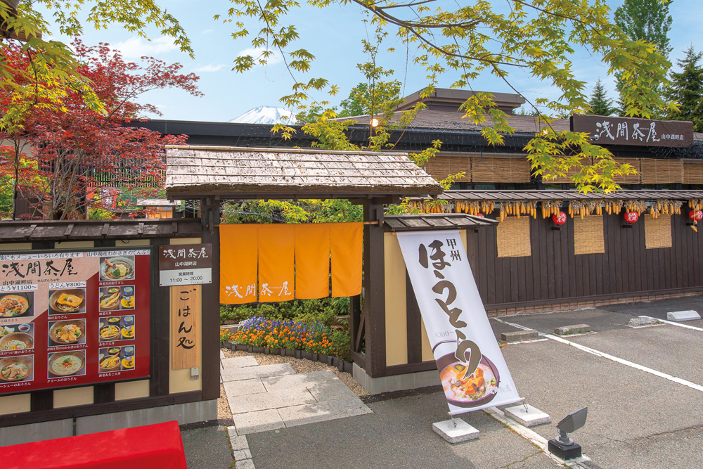 山中湖店８月の営業時間