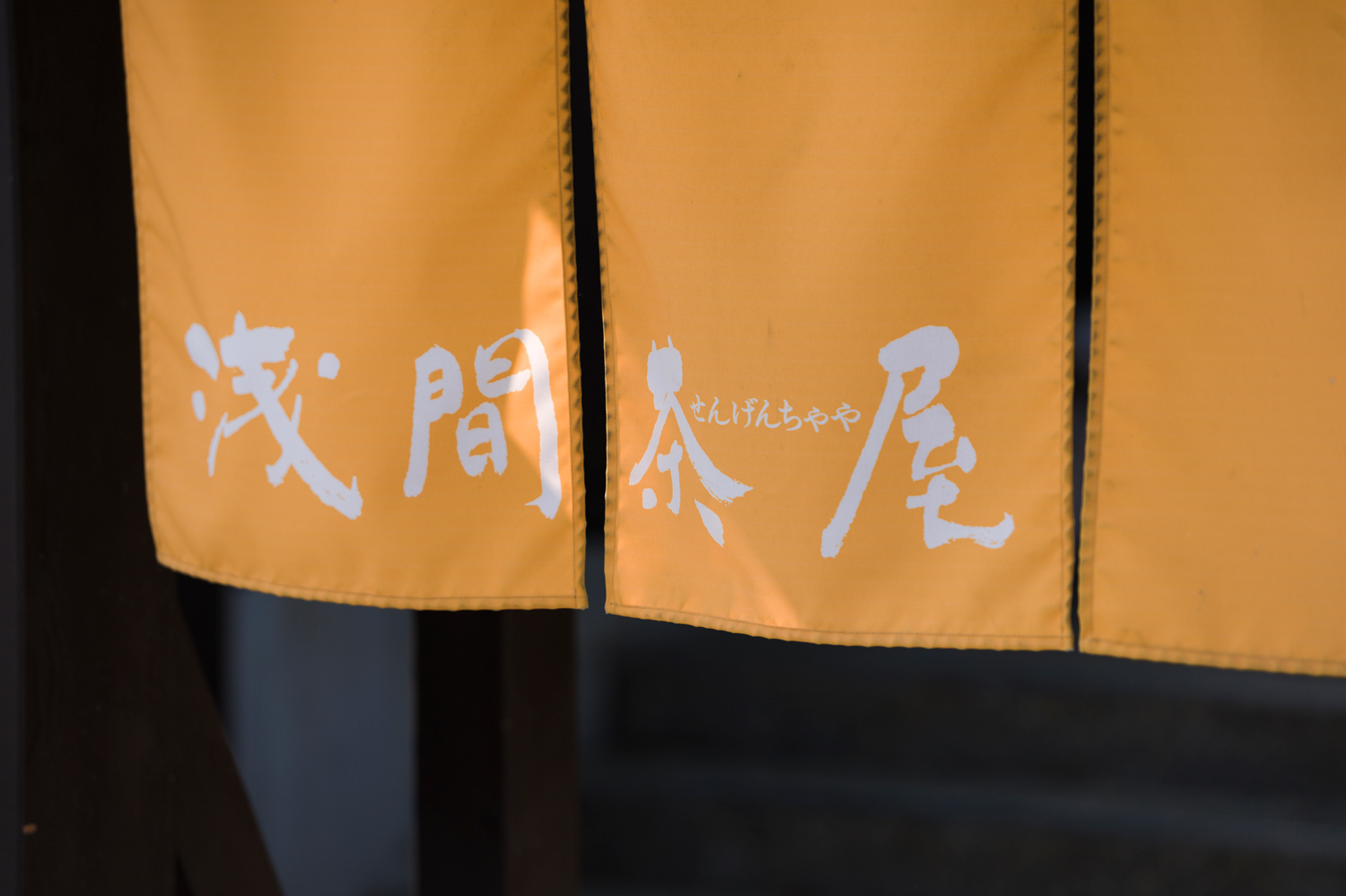 土日祝の団体予約について